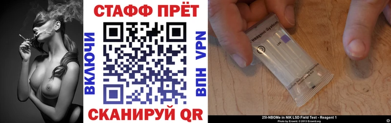 Купить закладку МАРИХУАНА Псилоцибиновые грибы ГАШИШ Мефедрон Героин АМФ Кропоткин