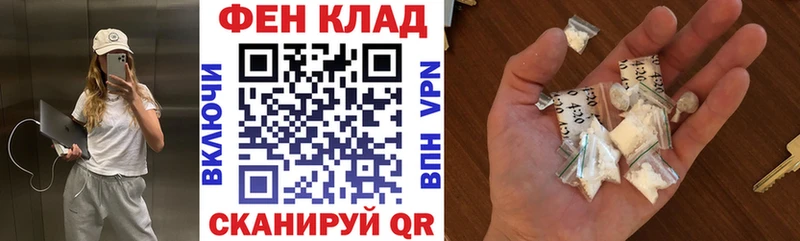 АМФ VHQ  Купить  Кропоткин 
