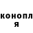 Кодеиновый сироп Lean Purple Drank KlonArk