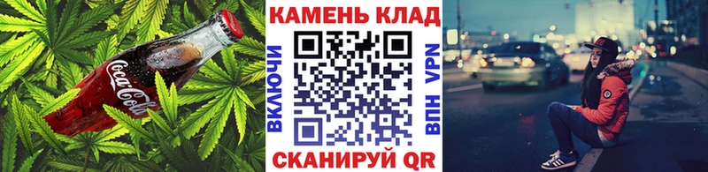 Еда ТГК конопля  Купить закладки  Кропоткин 