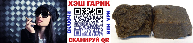 Гашиш AMNESIA HAZE  Купить закладки  Кропоткин 