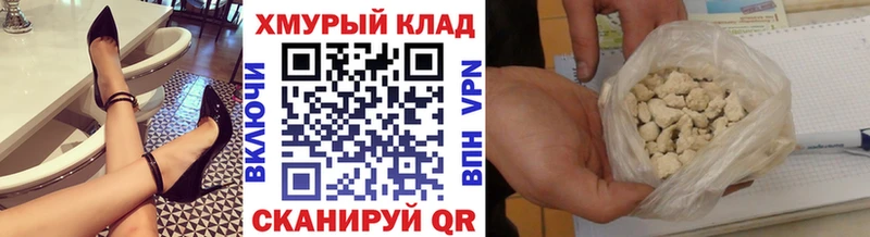 Купить  Кропоткин  Героин хмурый 