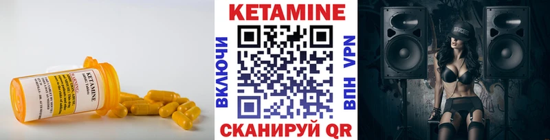 Кетамин ketamine  Купить закладки  Кропоткин 