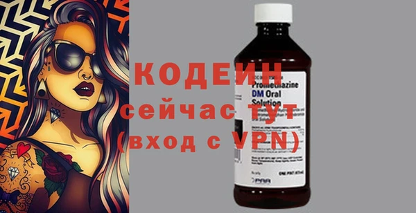 COCAINE Вяземский