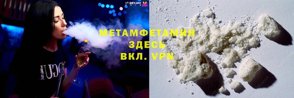 дживик Вязьма