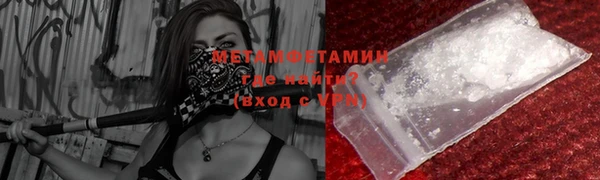 стаф Горнозаводск