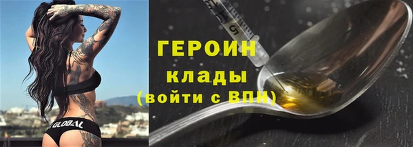 COCAINE Вяземский