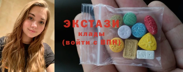 COCAINE Вяземский