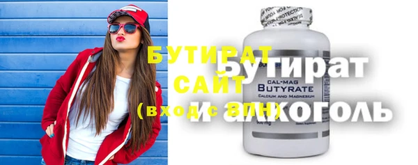 дживик Вязьма