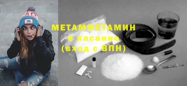 марки nbome Вязники