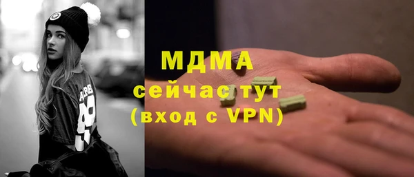 дживик Вязьма