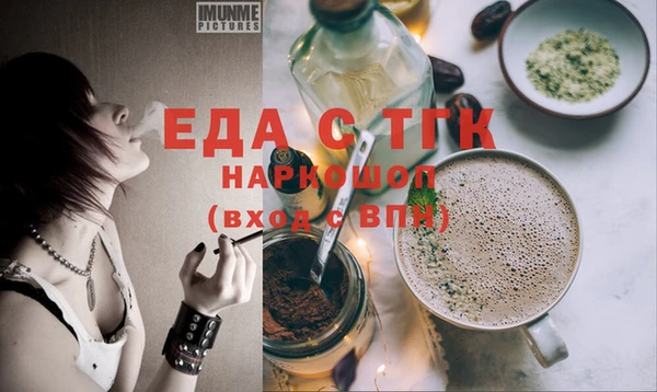 спиды Горно-Алтайск