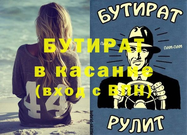 дживик Вязьма