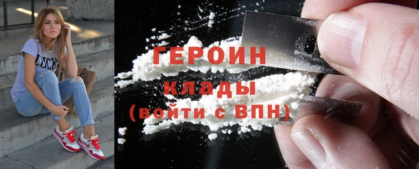 дживик Вязьма