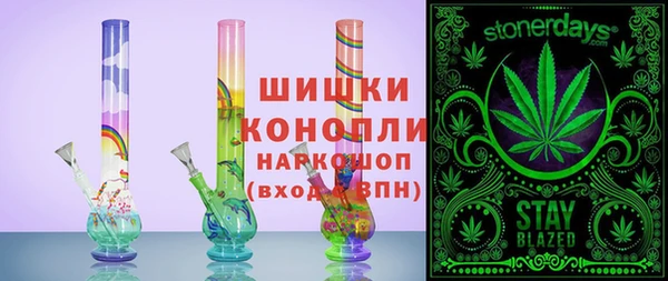 COCAINE Вяземский