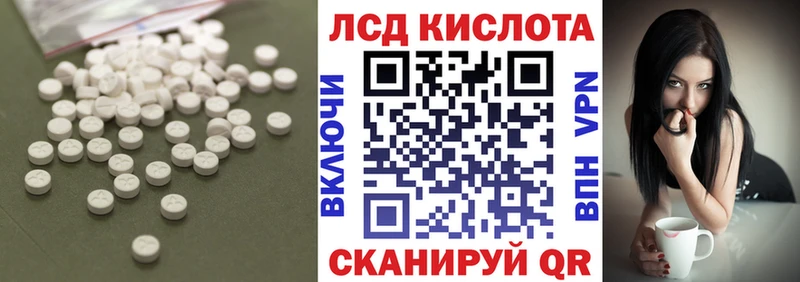 LSD-25 экстази кислота  Купить где  Кропоткин 
