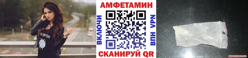 Купить закладки  Кропоткин  МЕТАМФЕТАМИН мет 