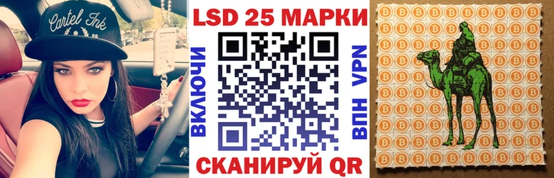 Марки N-bome 1,8мг  Купить где  Кропоткин 