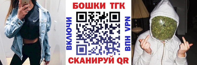 Бошки Шишки ГИДРОПОН Купить Кропоткин